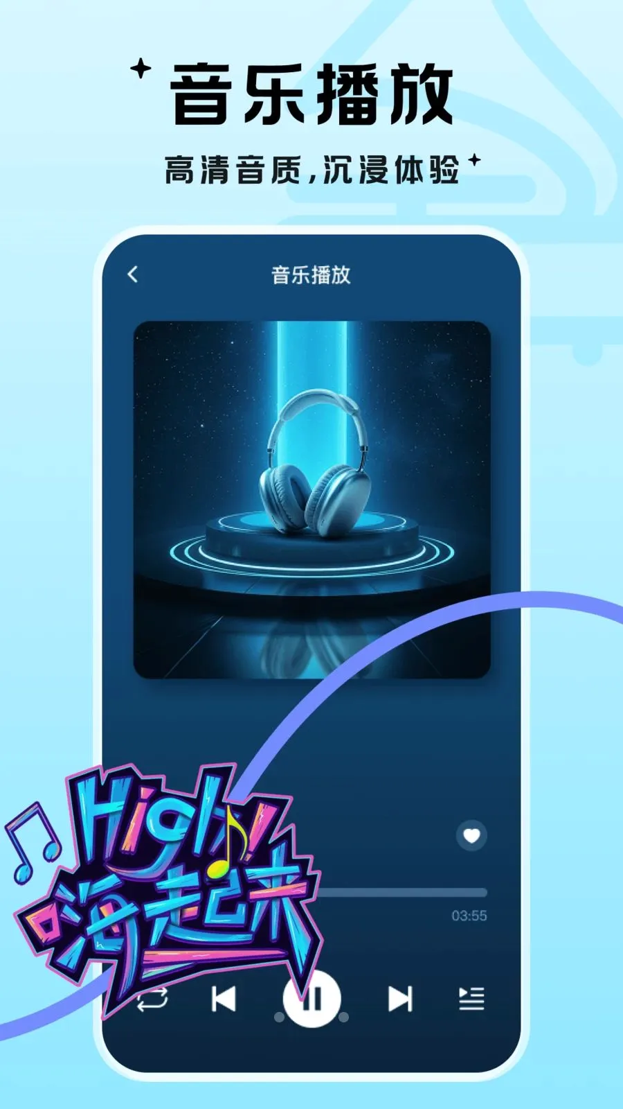 �������ְ�׿���ֻ���v1.0.1 �ֻ����ͼ
