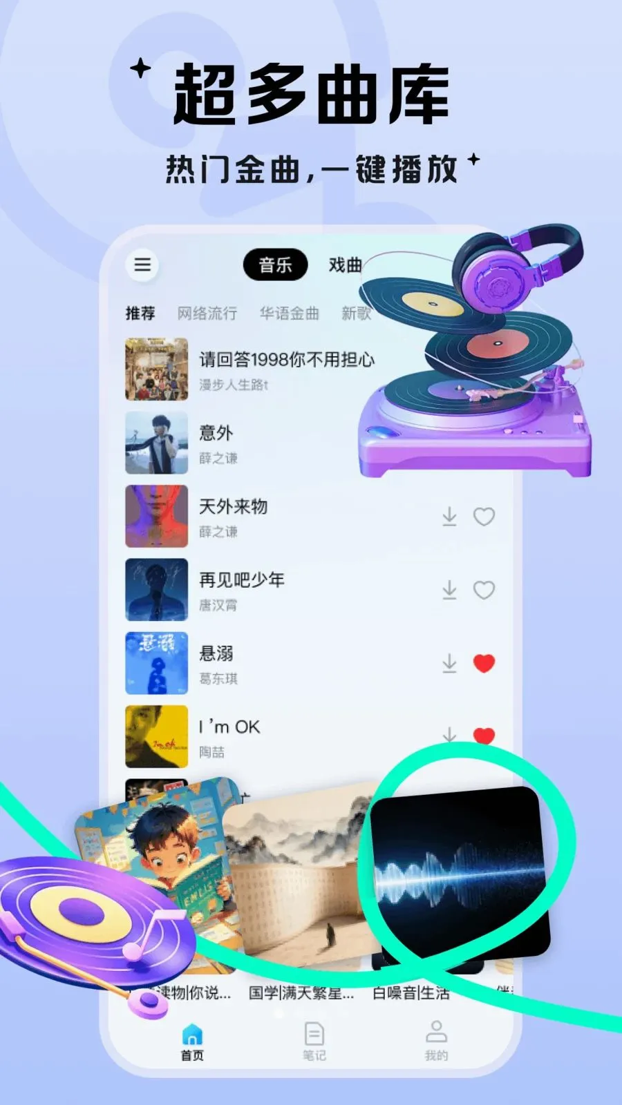 �������ְ�׿���ֻ���v1.0.1 �ֻ����ͼ