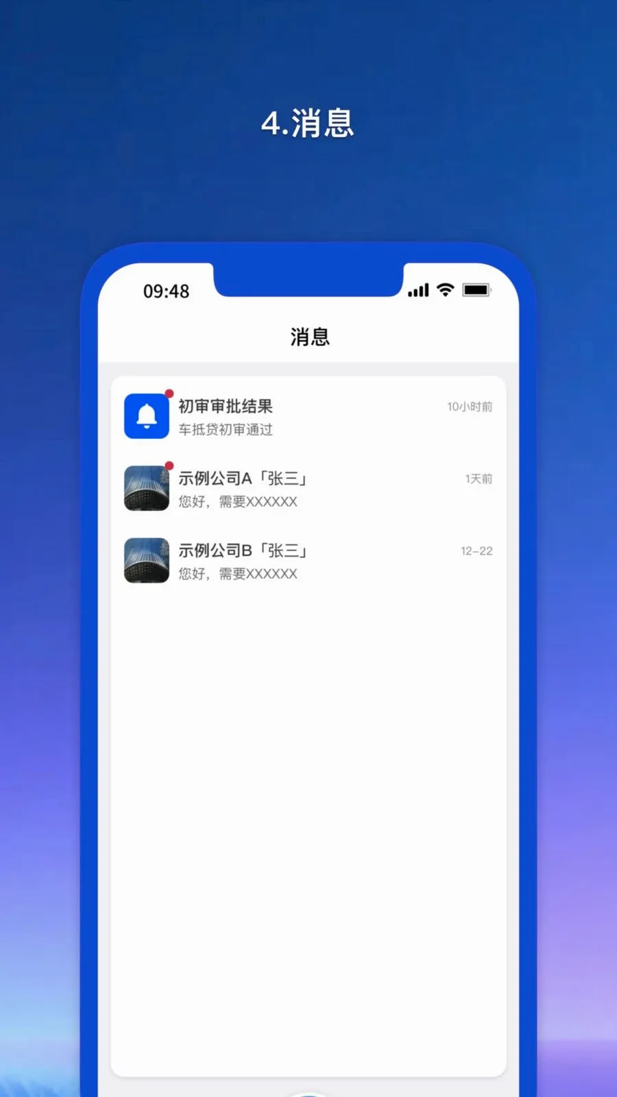Ǭ������ҵ�������ֻ���v1.1.53 ��Ѱ��ͼ