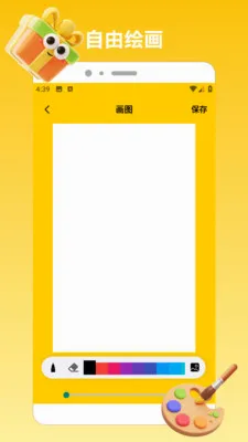 ChatGadget Pro(�滭��������)v1.2 �ֻ����ͼ