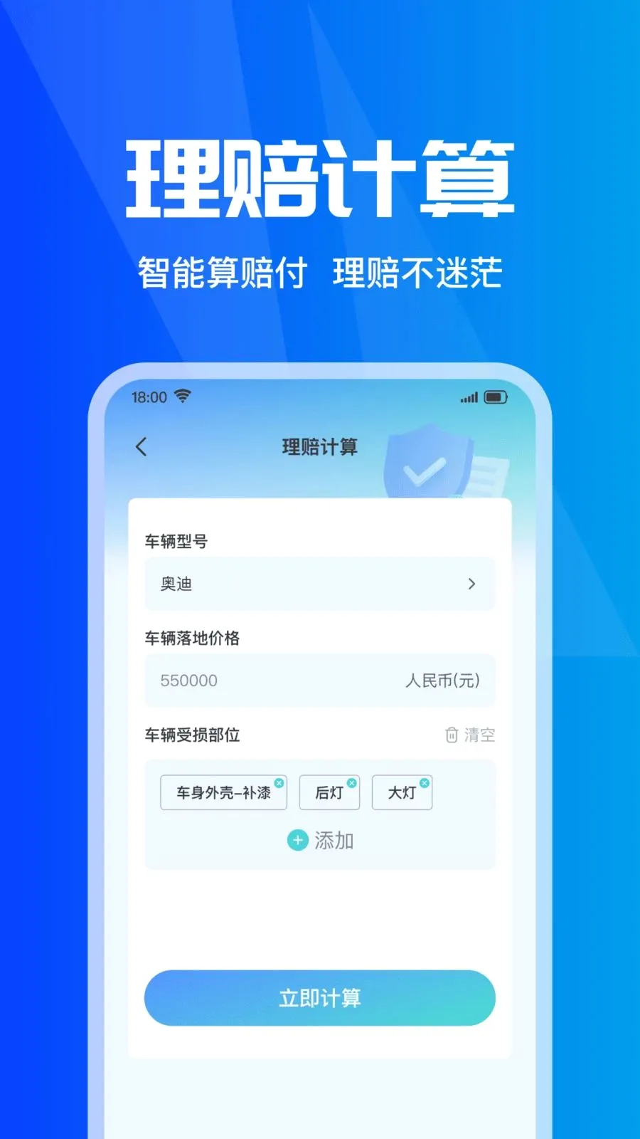 ���ձ��۲�ʵʱ�����ֻ���v1.0.0 ��׿���ͼ