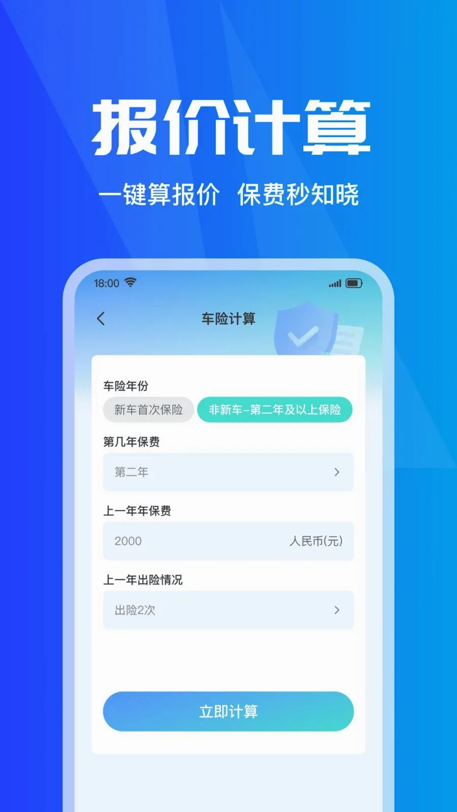 ���ձ��۲�ʵʱ�����ֻ���v1.0.0 ��׿���ͼ