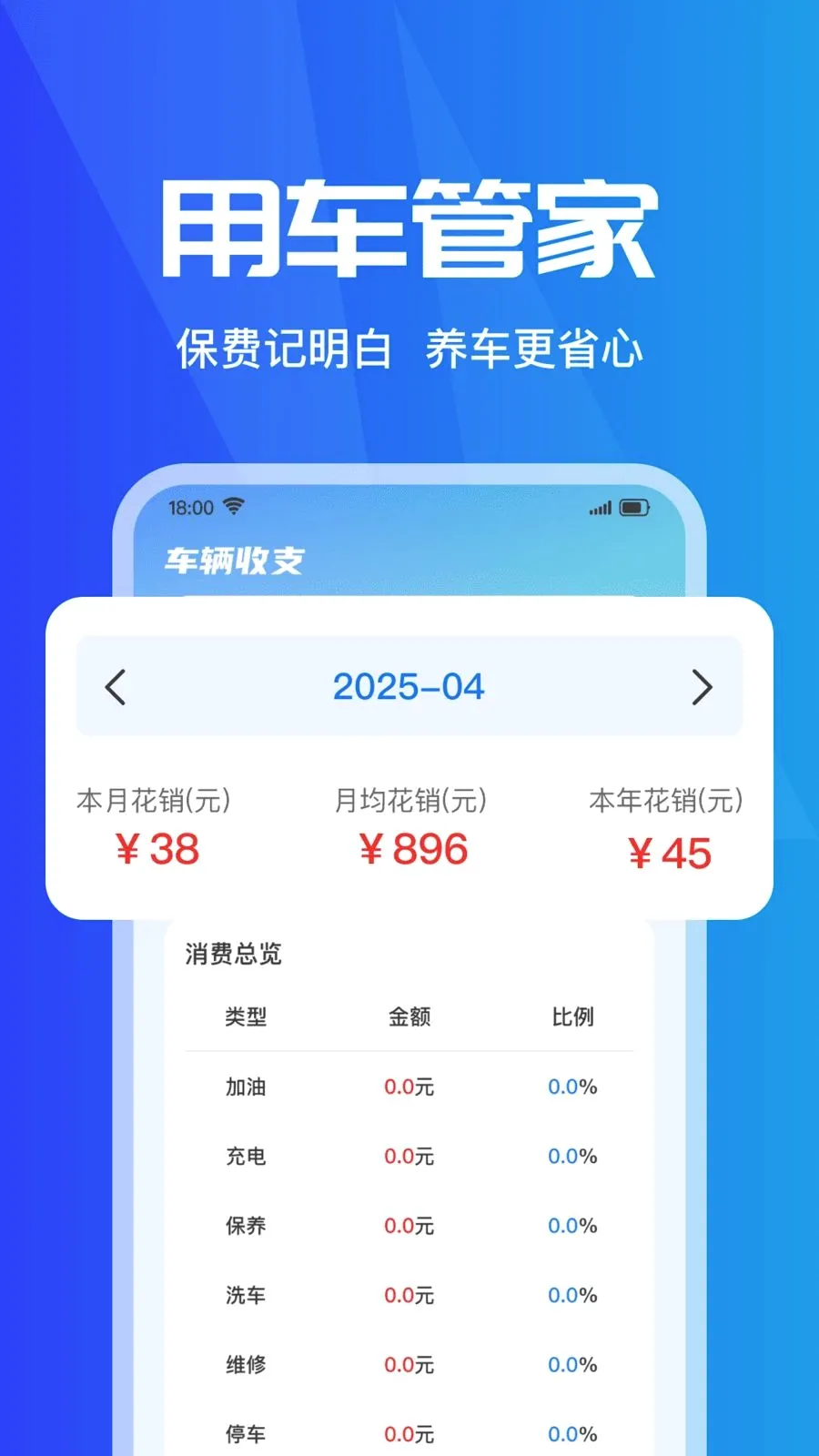 ���ձ��۲�ʵʱ�����ֻ���v1.0.0 ��׿���ͼ