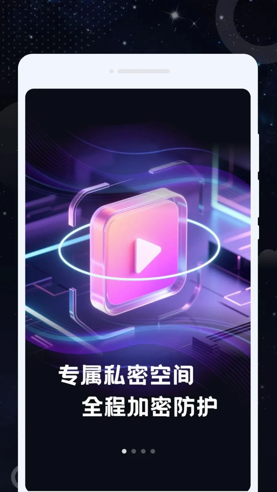 ˽Կ������2026���°汾v1.0.0 ��Ѱ��ͼ