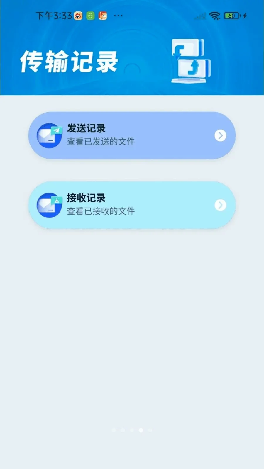 �¾��ֻ�������������ֻ���v1.0.01.00 ��Ѱ��ͼ