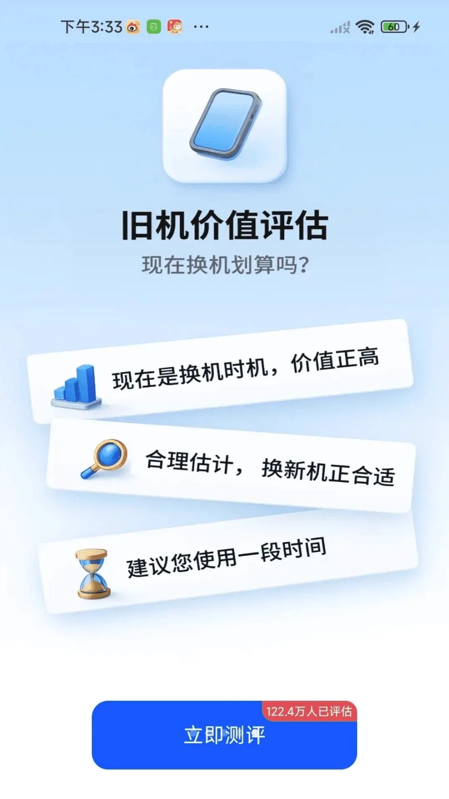 �¾��ֻ�������������ֻ���v1.0.01.00 ��Ѱ��ͼ