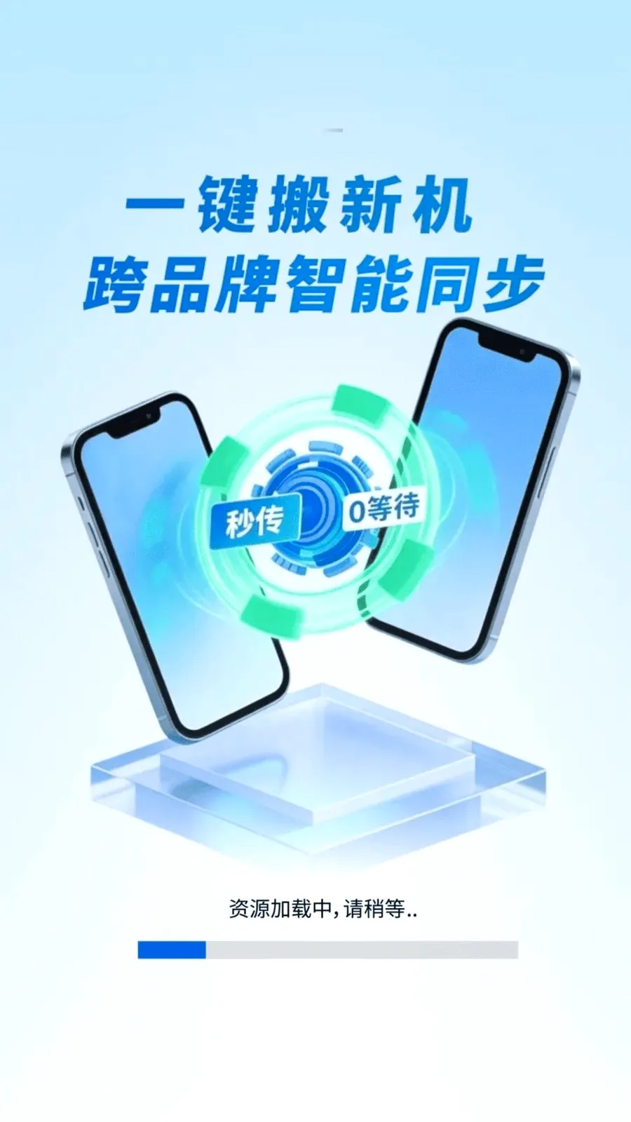 �¾��ֻ�������������ֻ���v1.0.01.00 ��Ѱ��ͼ