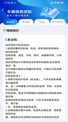 ����Υ����(����Υ�²�ѯ����)v1.0.1.D ��Ѱ��ͼ
