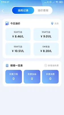 ����Υ����(����Υ�²�ѯ����)v1.0.1.D ��Ѱ��ͼ