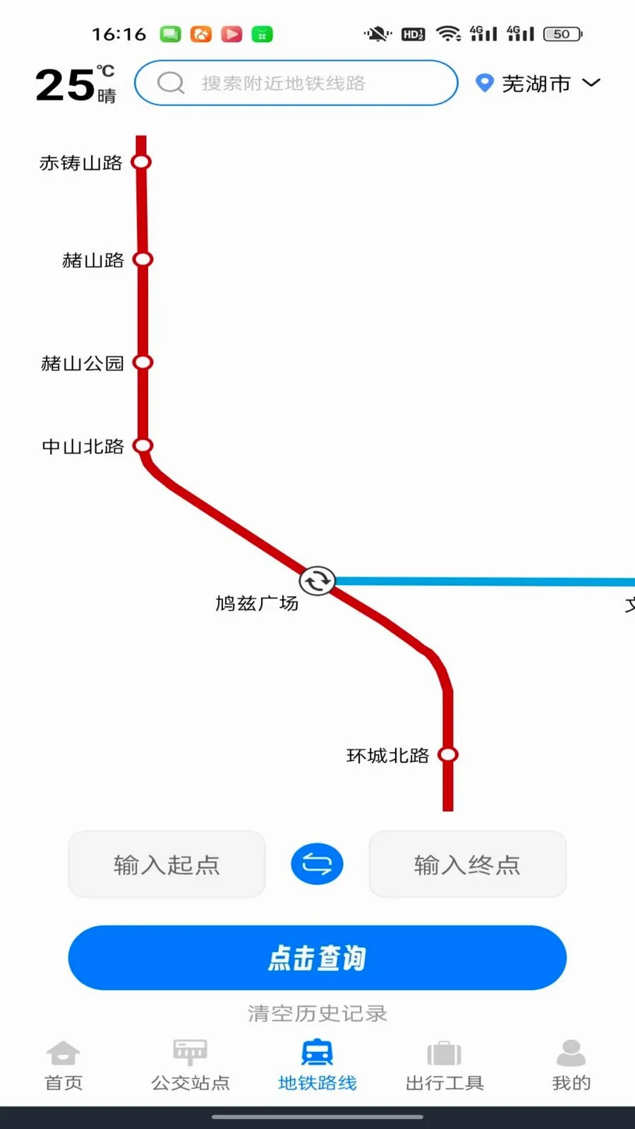 ������������ͨ2026�ٷ����°汾v1.0.0 ��׿���ͼ