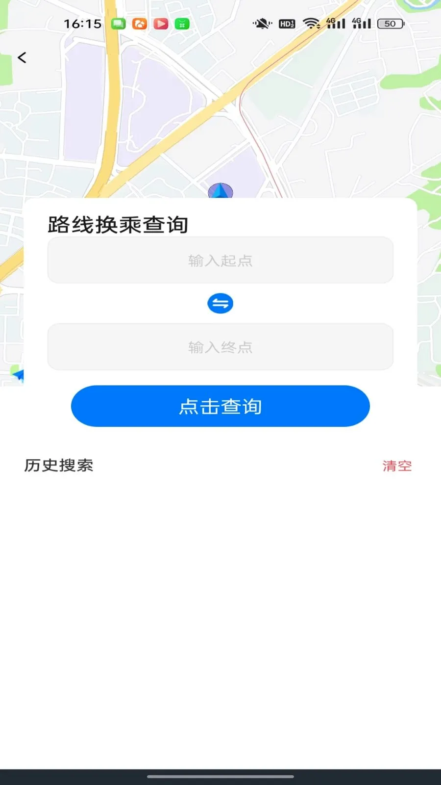 ������������ͨ2026�ٷ����°汾v1.0.0 ��׿���ͼ