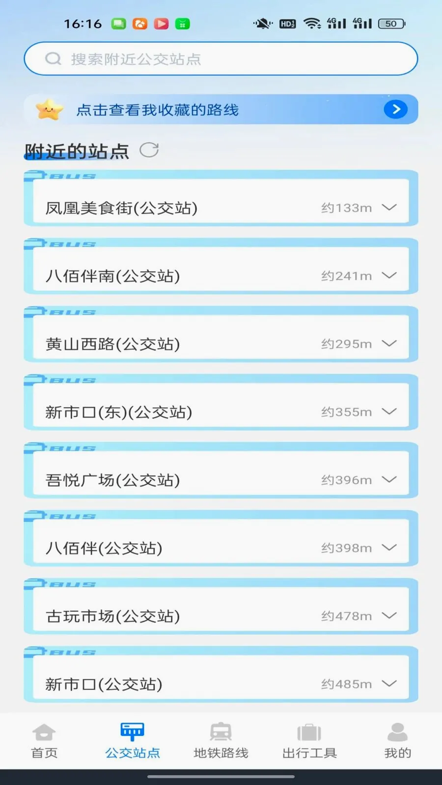 ������������ͨ2026�ٷ����°汾v1.0.0 ��׿���ͼ