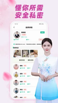 Լ���Ųɶ�(�ɶ����ŷ���)v1.0.1 ��Ѱ��ͼ