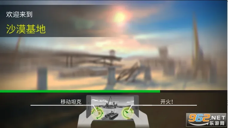 ս������̹�˴�ս(̹�˶�ս��Ϸ)v8.68.3 ��Ѱ��ͼ