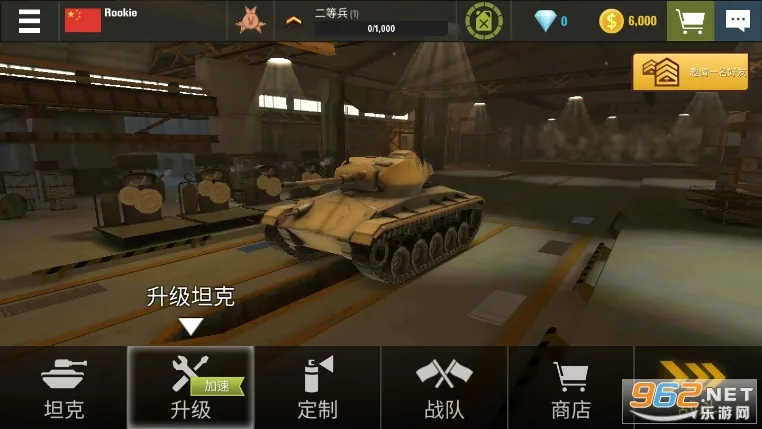 ս������̹�˴�ս(̹�˶�ս��Ϸ)v8.68.3 ��Ѱ��ͼ
