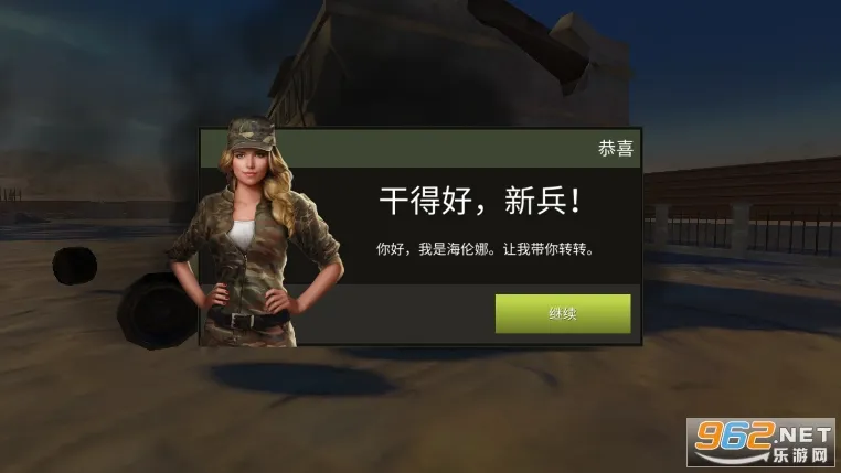 ս������̹�˴�ս(̹�˶�ս��Ϸ)v8.68.3 ��Ѱ��ͼ