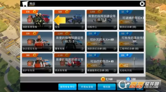 ��������HQ2026�ٷ����°汾v2.10.1 �ֻ����ͼ