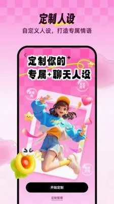 Love���뷨(�����������뷨)v2.8.4 ��׿���ͼ