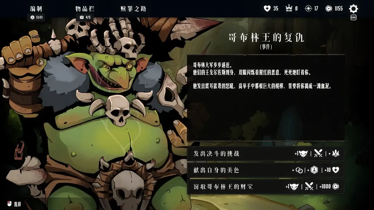 ������;(�ڰ�ս����Ϸ)v1.8.6 ��׿���ͼ