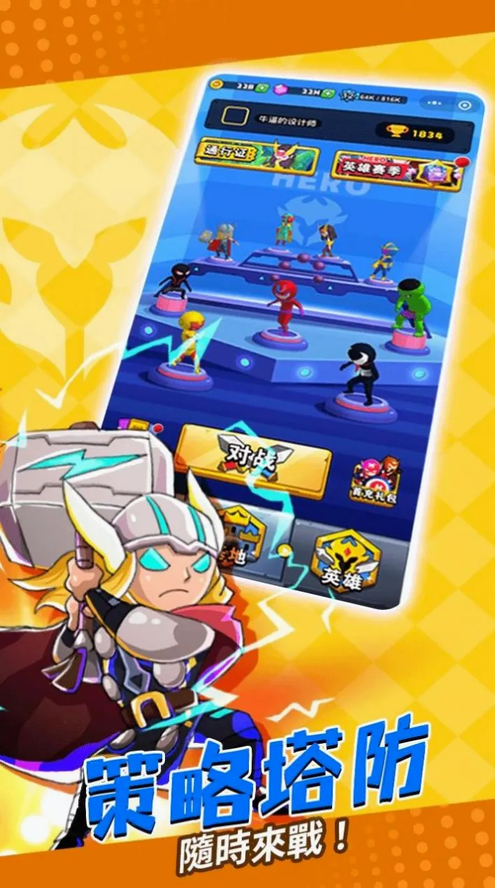 �������`3D(����������Ϸ)v1.1.8 �ٷ������ͼ