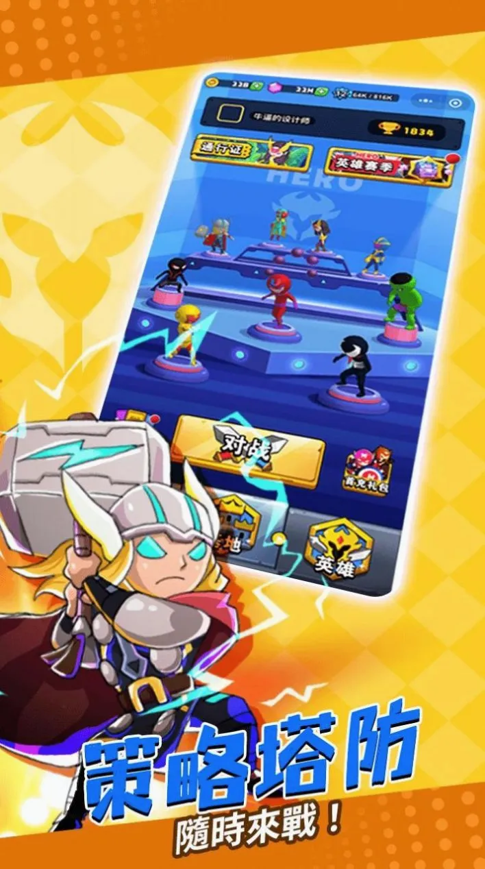 �������`3D(����������Ϸ)v1.1.8 �ٷ������ͼ