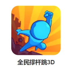 ȫ��Ÿ���3D2026���°汾