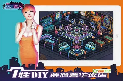 ҹ�����2026���°汾v2.0.0 ��׿���ͼ