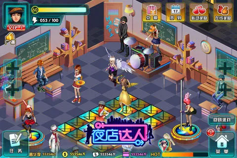 ҹ�����2026���°汾v2.0.0 ��׿���ͼ