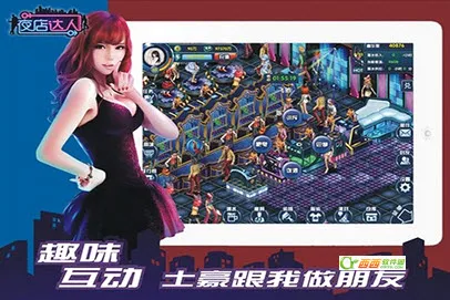 ҹ�����2026���°汾v2.0.0 ��׿���ͼ
