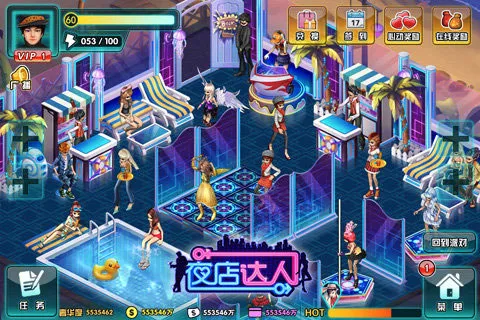 ҹ�����2026���°汾v2.0.0 ��׿���ͼ