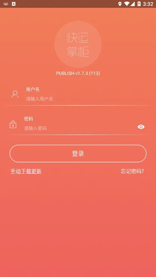 �����ƹ�2026�ٷ����°汾v1.7.5 ��׿���ͼ