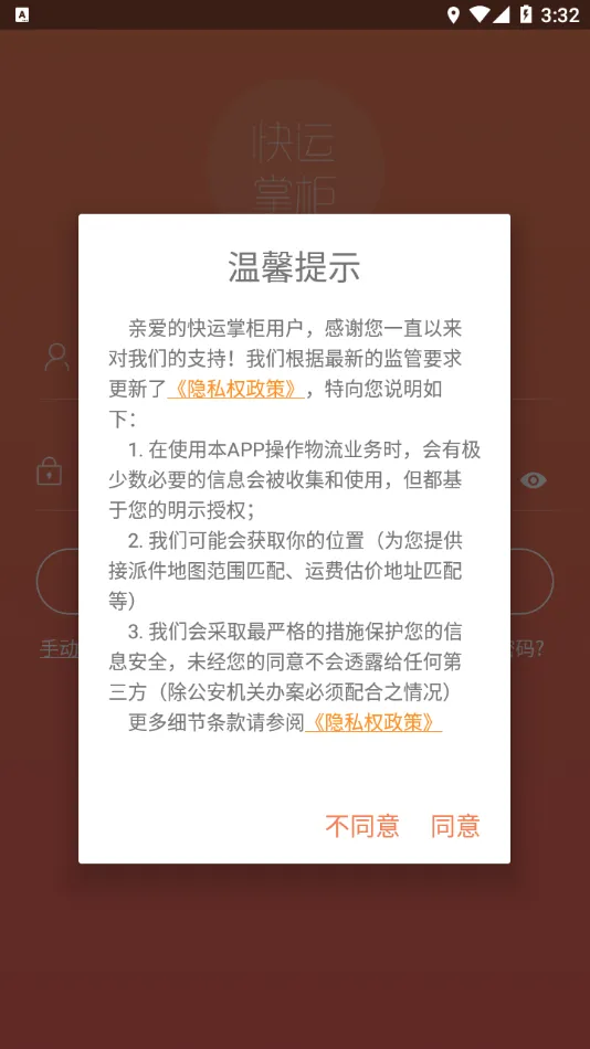 �����ƹ�2026�ٷ����°汾v1.7.5 ��׿���ͼ