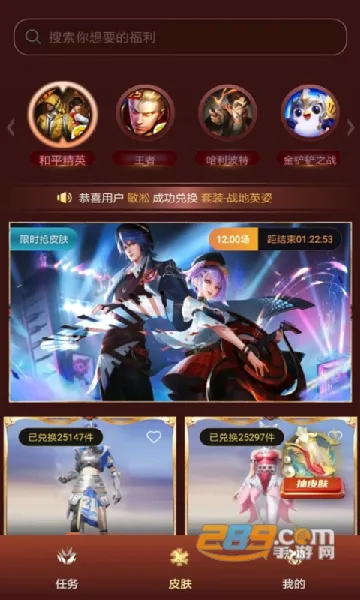 Ƥ��������ֻ���v1.0.0 ��Ѱ��ͼ