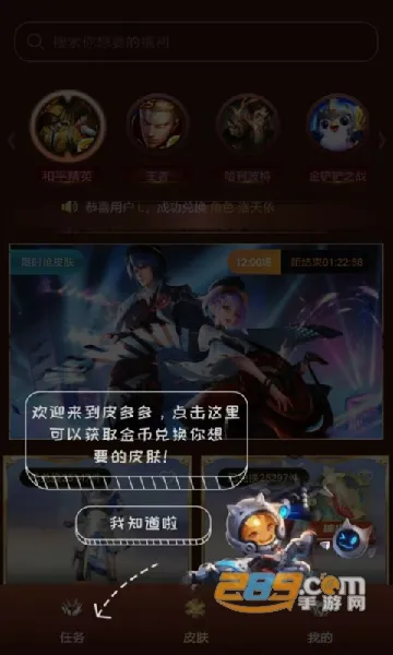 Ƥ��������ֻ���v1.0.0 ��Ѱ��ͼ