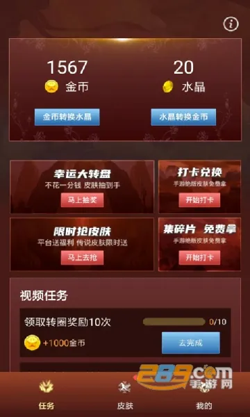 Ƥ��������ֻ���v1.0.0 ��Ѱ��ͼ