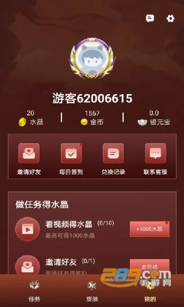 Ƥ��������ֻ���v1.0.0 ��Ѱ��ͼ