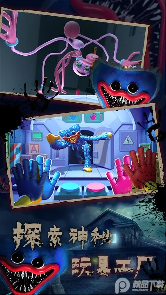 ��è�ֲ��Թ�(�ֲ�������Ϸ)v1.0 ��׿���ͼ