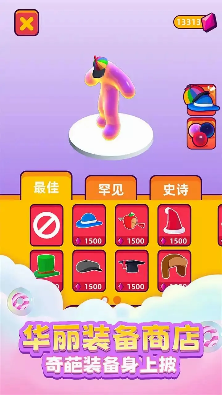 ճҺ����(ճҺ�ܿ���Ϸ)v1.0.1008 �ֻ����ͼ