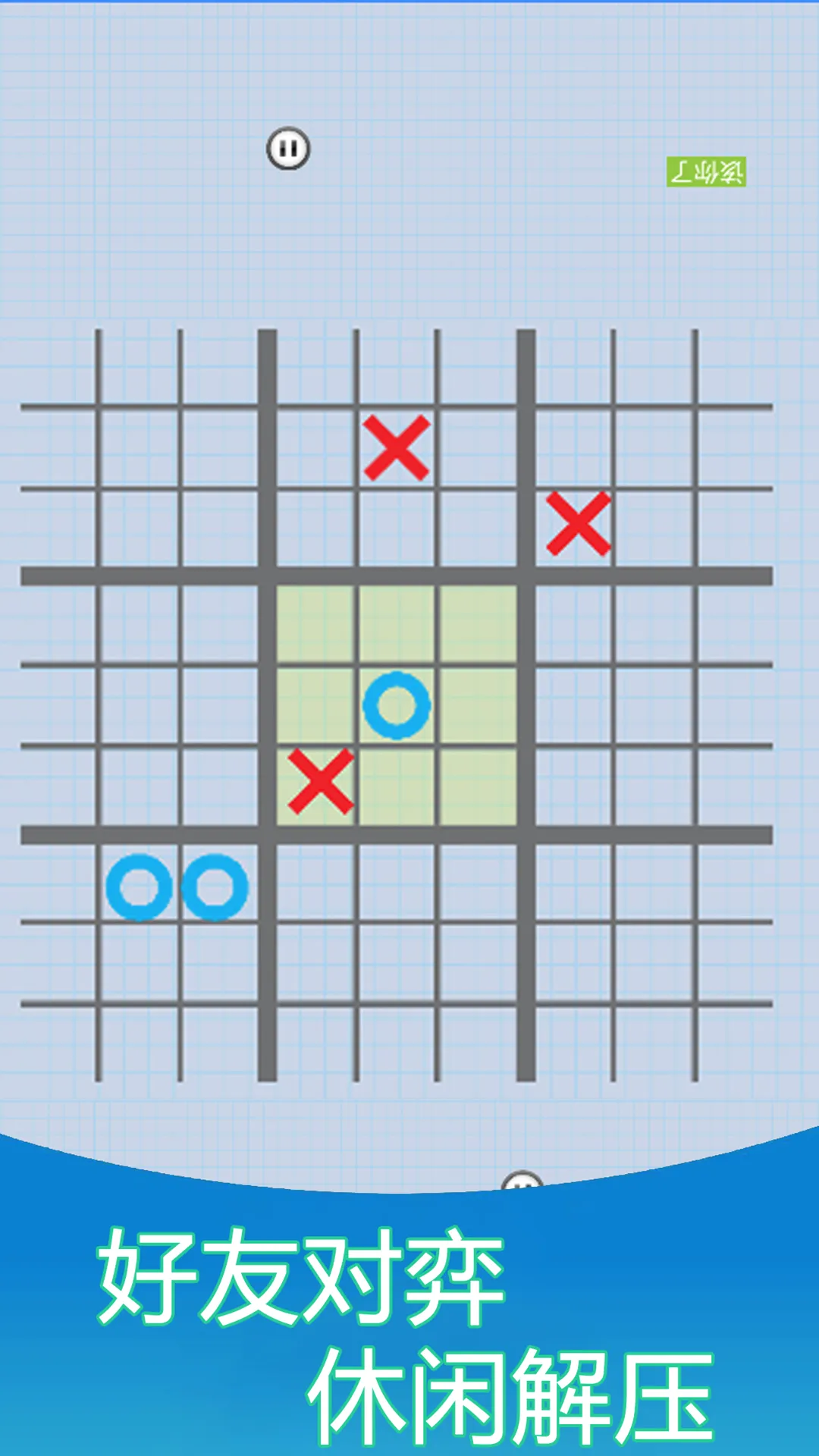 ˫�˽�ѹģ����2026�ٷ����°汾v1.1 ��׿���ͼ