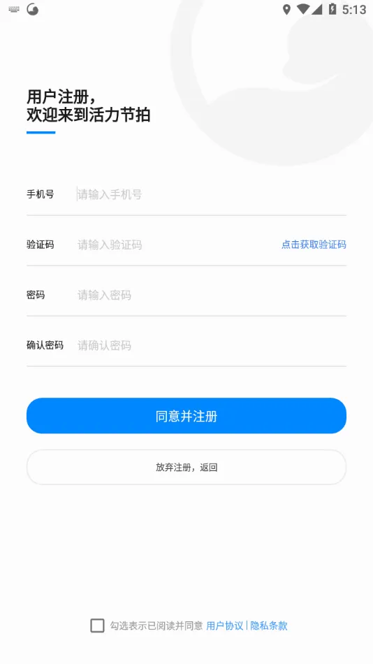 ��������2026�ٷ����°汾v1.0.7_51 ��׿���ͼ