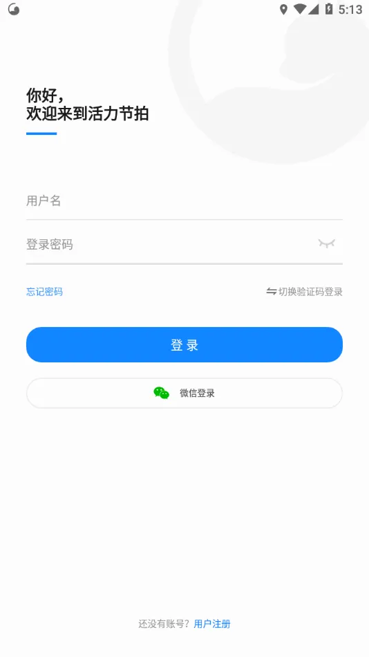��������2026�ٷ����°汾v1.0.7_51 ��׿���ͼ