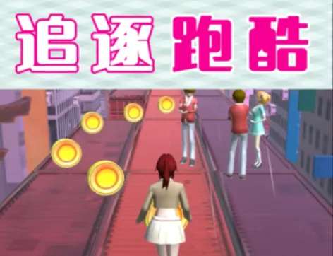 樱花校园派对模拟(校园模拟游戏) 樱花校园派对模拟(校园模拟游戏)