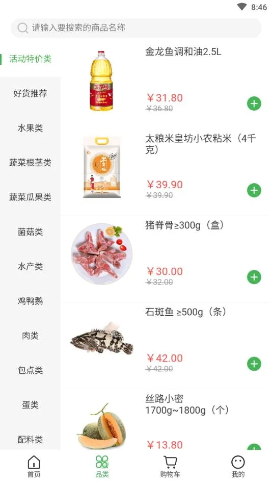 ��Ұ����(��������ƽ̨)v1.0.2 �ٷ������ͼ