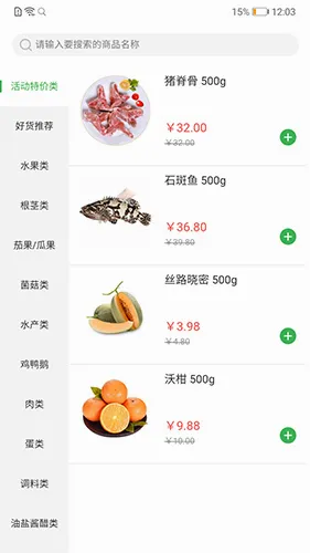 ��Ұ����(��������ƽ̨)v1.0.2 �ٷ������ͼ