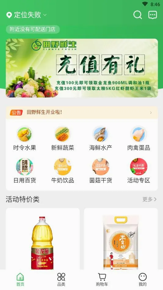��Ұ����(��������ƽ̨)