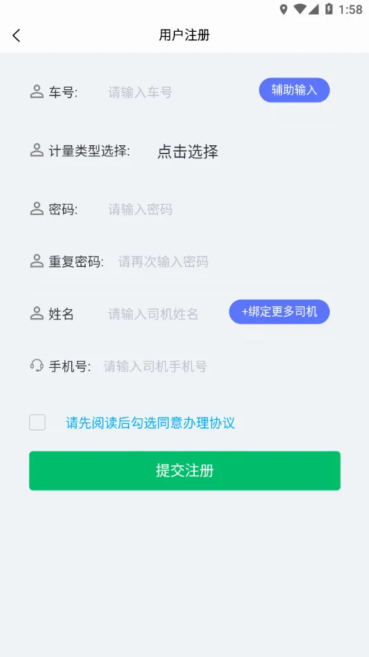 �Ƹּ���(��ˮ�칫����)v1.10.102 ��׿���ͼ