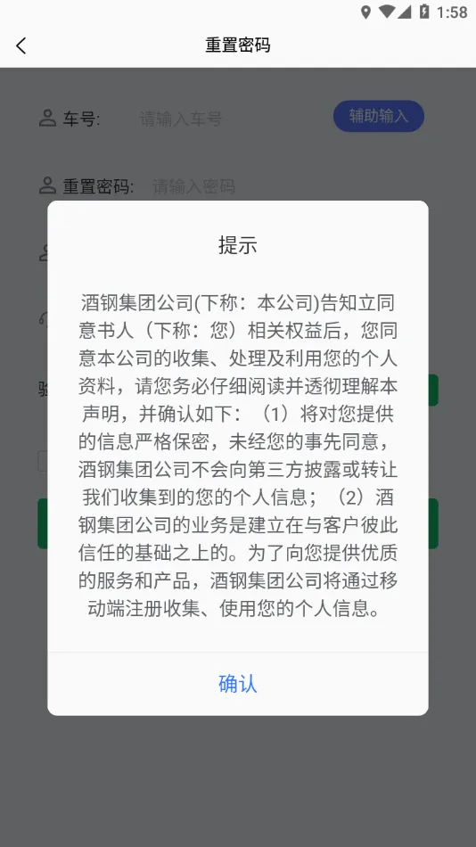 �Ƹּ���(��ˮ�칫����)v1.10.102 ��׿���ͼ