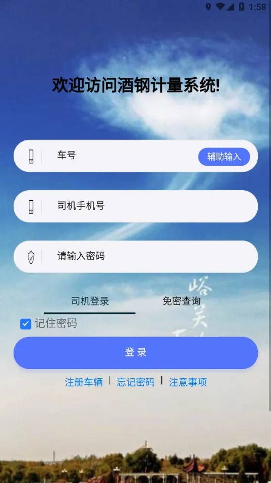 �Ƹּ���(��ˮ�칫����)v1.10.102 ��׿���ͼ