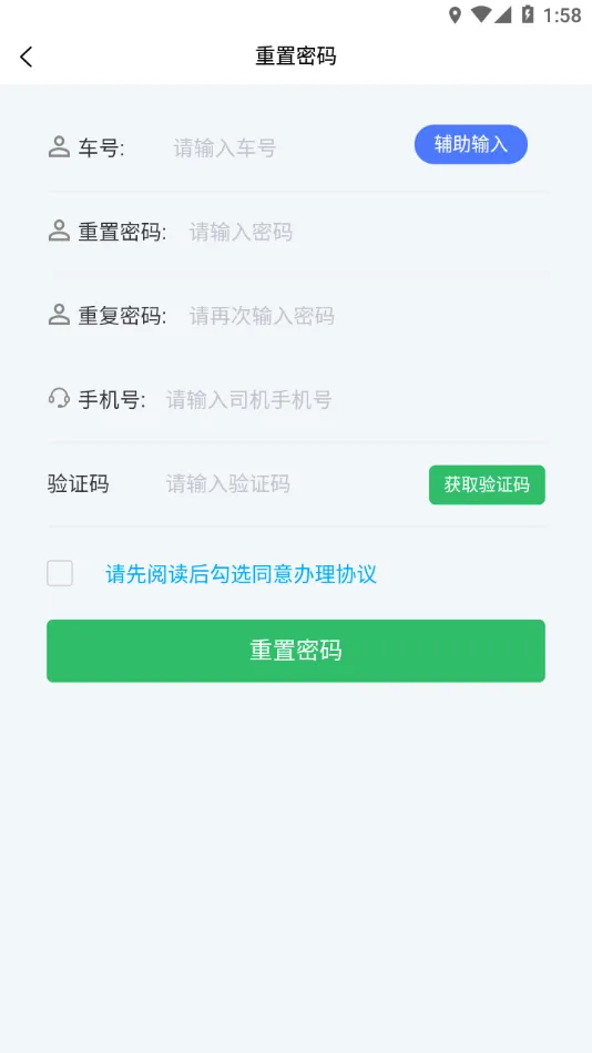 �Ƹּ���(��ˮ�칫����)v1.10.102 ��׿���ͼ