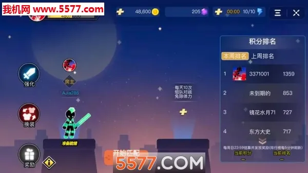 Ư���Ҷ���׿���ֻ���v1.0.5 ��Ѱ��ͼ